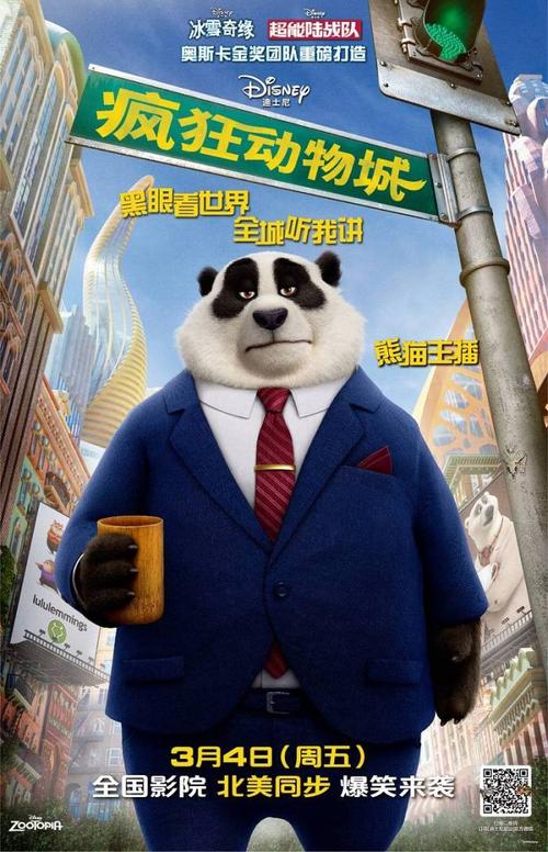 俄亥俄州真实样板