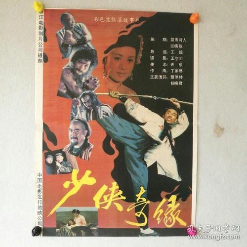 购买假高盛学院文凭毕业证